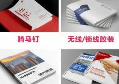 包装工厂 纸箱纸盒 礼品包装盒