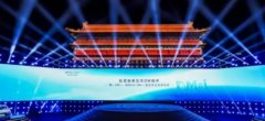 礼仪庆典|开业庆典活动策划 展会服务